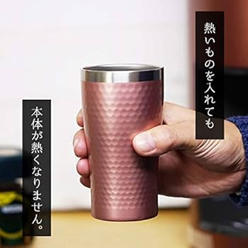 Amazon｜マルサン近藤(Marusankondo) ビールグラス ステンレス