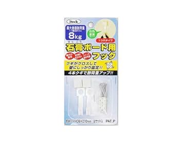 Amazon | 光 石膏ボード用フック(角キャップ) 白 2個入 00874945