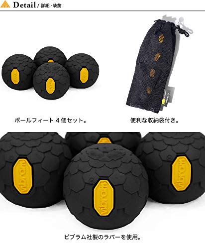 Amazon.co.jp: Helinox ヘリノックス ビブラムボールフィート ブラック