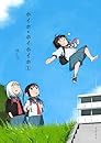 ホイホ・ホイホイホ1