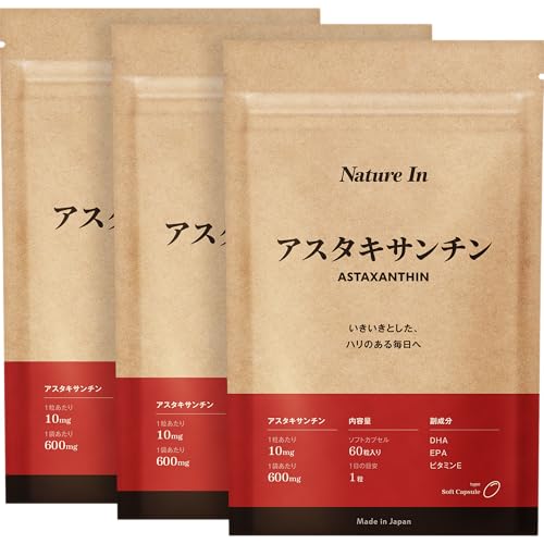 Nature In アスタキサンチン 600mg サプリ 1粒10mg【180日分】DHA EPA オメガ3 ビタミンE配合 60粒 国内製造 (180粒(3袋))（Amazon）