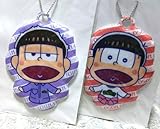 Mr. Osomatsu Osomatsu Keychain, Puppet Style, Ichimatsu, Set of 2, Sold in Bulk