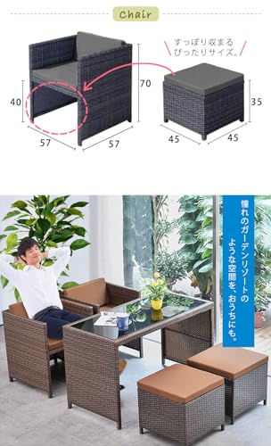 THREE STONE ラタン調 ガーデンファニチャー パティオ テーブルセット ４人掛け 【専用カバー付き】 長角形 ガーデンテーブル チェア 5点 セット （テーブル×1、チェア×4） [GTC01Q] (Brown) 9枚目