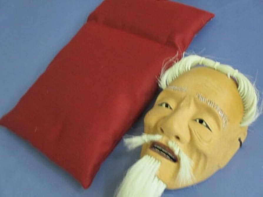 Amazon.co.jp: 能面袋Mサイズ（三尉クラス）中綿入りエンヂ色の