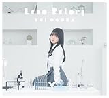 【Amazon.co.jp限定】Labo-Ratory〔プレミアム盤（数量限定生産）〕 - 小倉 唯 （メガジャケ付）