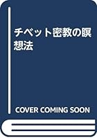 ?????????? 4873960207 Book Cover