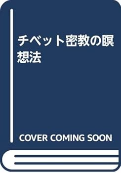 Tankobon Hardcover ?????????? Book