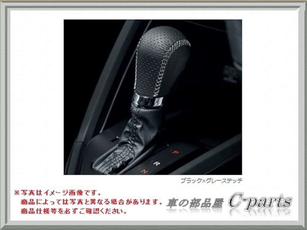 Amazon.co.jp: HONDA S660【JW5】 セレクトノブ(本革製