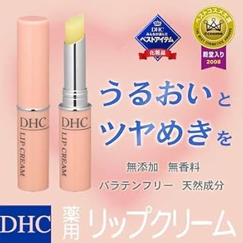 dhc リップ ケース Amazon.co.jp: DHC 薬用リップクリーム 1ケース(1.5g×48個入り
