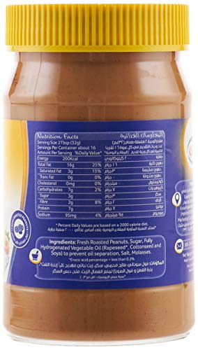 Goody Smooth Peanut Butter 510g, 90% Roasted Peanuts, Energy Source, Rich in Protein and in Magnesium