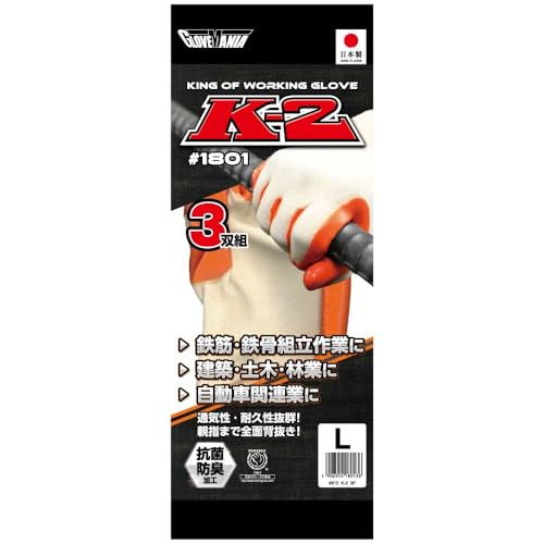 쐼H O[u}jA K-2 3o IW L yrj[܁z #1801