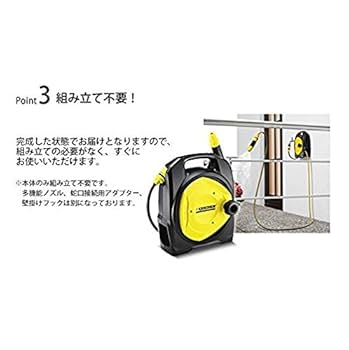 Amazon.co.jp: ケルヒャー(KARCHER) 高圧洗浄機用 コンパクト