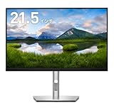 【整備済み品】デル Dell P2222H 21.5インチ プロフェッショナルシリーズ /フルHD1920×1080/ IPSモニター/HDMI/DisplayPort/VGA /USB3.2高速ハブ/縦横回転,高さ調整/PS· Switch対応 image