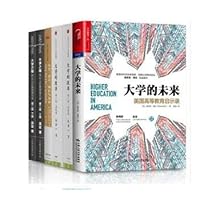 大学 7508646436 Book Cover