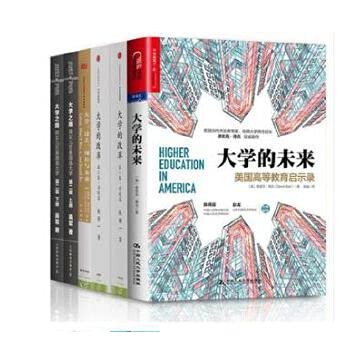 Paperback University: Past. Present and Future(Chinese Edition) [Chinese] Book