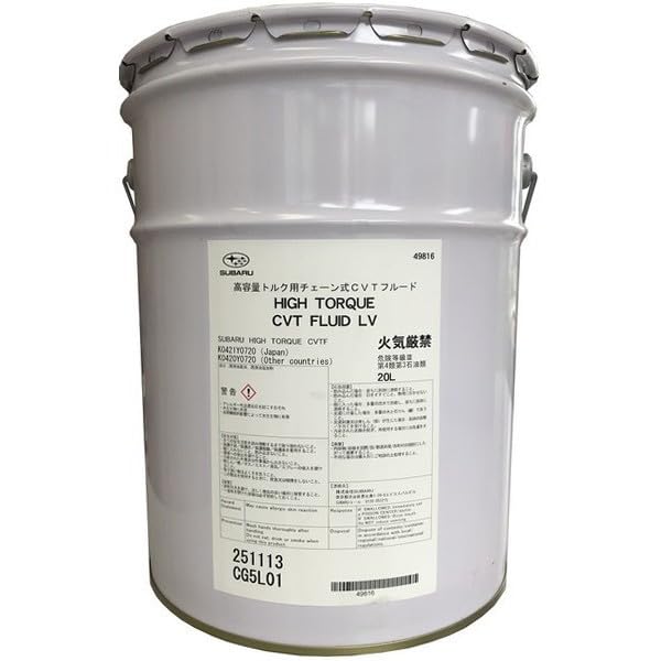 Amazon.co.jp: スバル ハイトルク CVTフルード LV 20L SUBARU HIGH