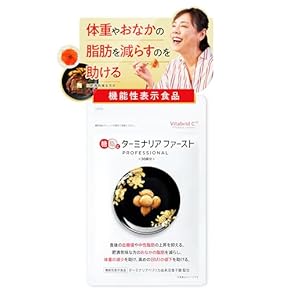 植物由来サプリメント - Amazon.co.jp