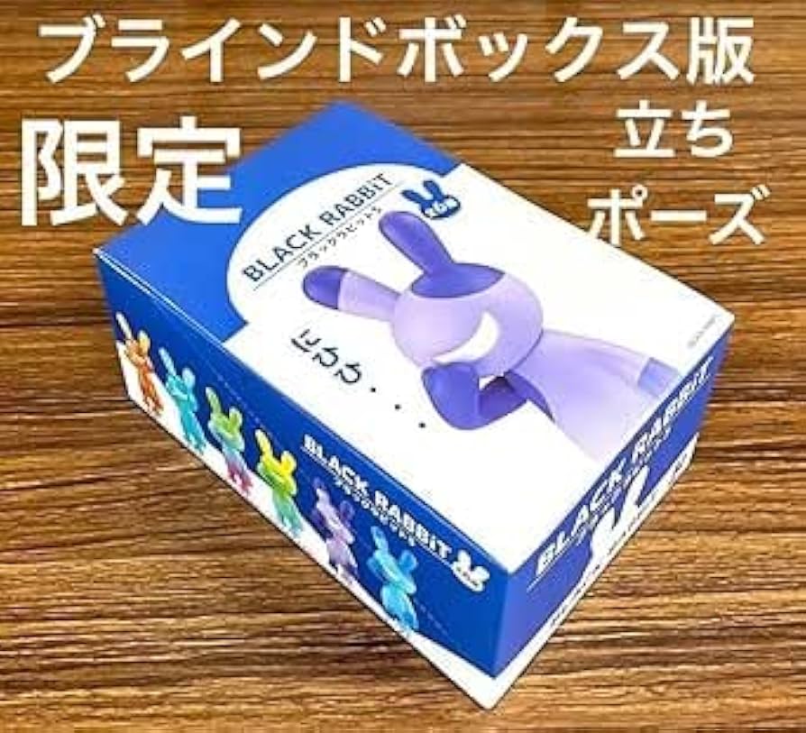 Amazon.co.jp: BLACK RABBiT5 ブラックラビット5 ブラインド