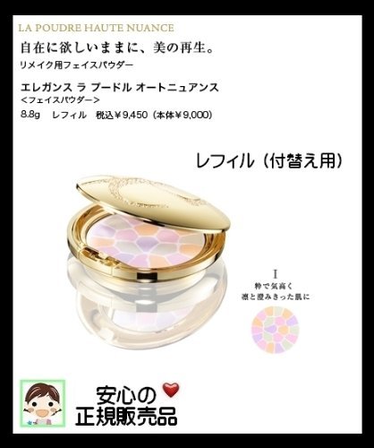 Elegance GKX  v[h I[gjAX 1:I (tB)  Ki