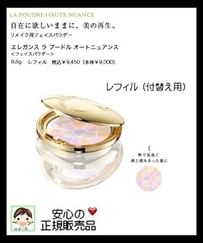Amazon | Elegance エレガンス ラ プードル オートニュアンス 1
