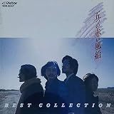 BEST COLLECTION