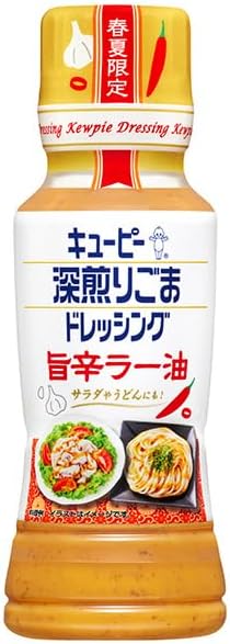 キユーピー 深煎りごまドレッシング 旨辛ラー油