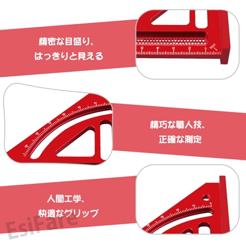 EsiFare 木工用三角定規