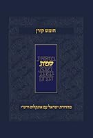 Koren Humash Shemot, Rashi & Onkelos Menukad 9653016768 Book Cover