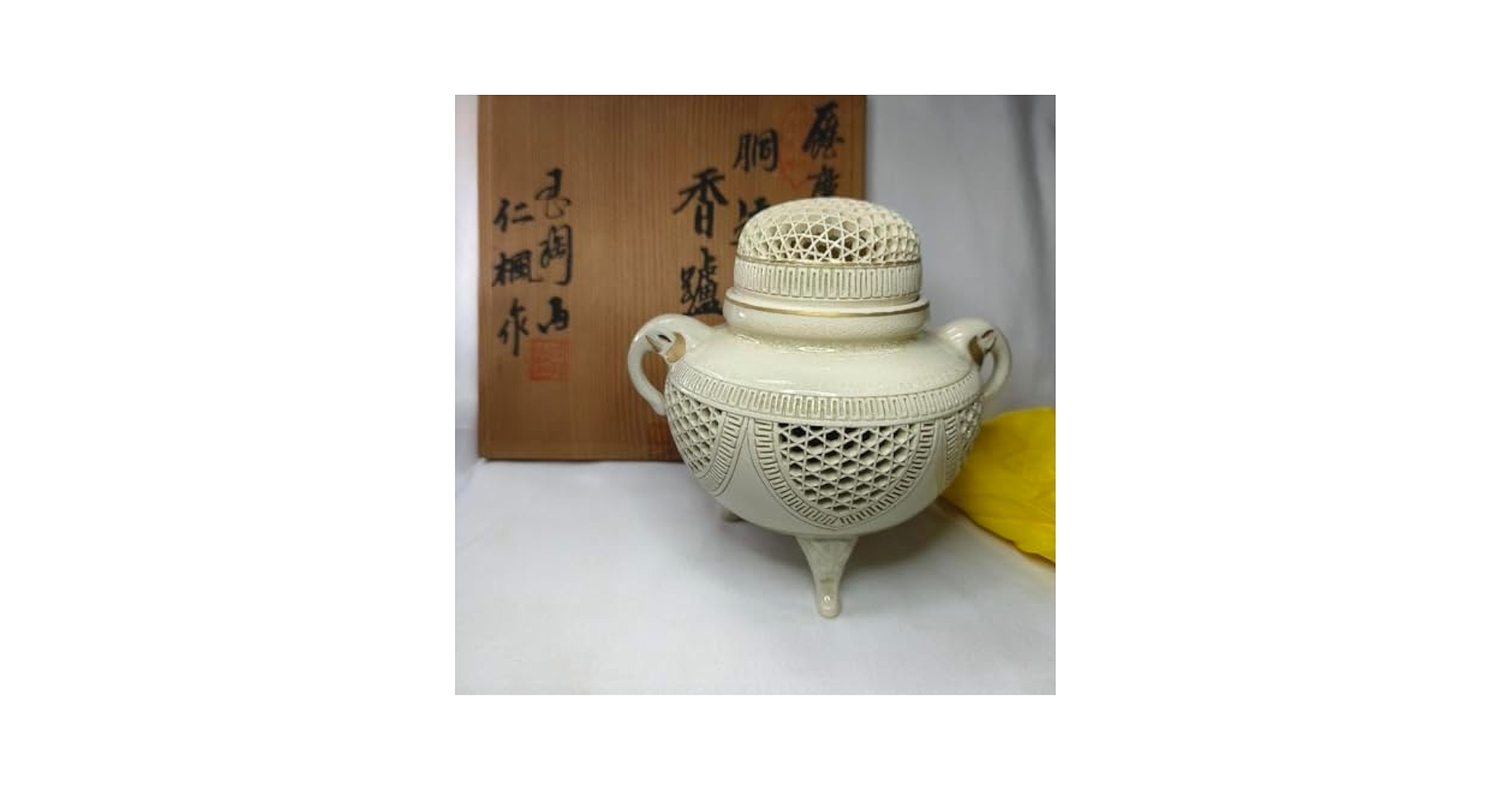 Amazon.co.jp: 茶道具 薩摩焼 胴透香炉 玉陶山 仁楓作 共箱