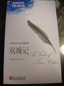 Paperback A Tale of Two Cities (Chinese Edition) [Chinese] Book