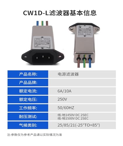 Filtre de puissance servo CW1D atténuateur de bruit mode commun - 3