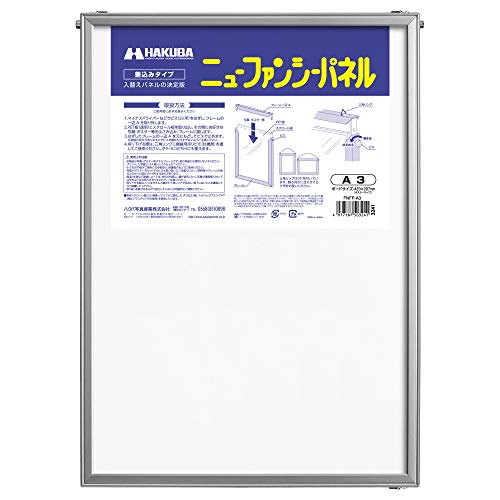 Amazon.co.jp: ハクバ 【Amazon.co.jp限定】HAKUBA 額縁 ニュー