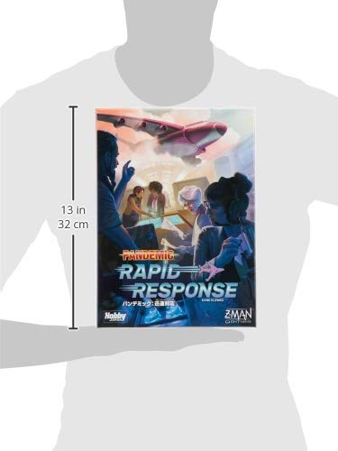 HobbyJAPAN - パンデミック(PANDEMIC)　スリーブ付 Amazon.co.jp: ホビージャパン パンデミック: 緊急事態宣言