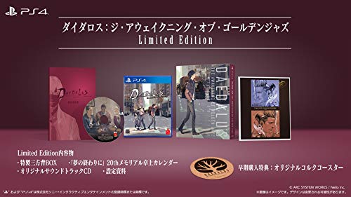 アークシステムワークス ダイダロス：ジ・アウェイクニング・オブ・ゴールデンジャズ Limited Edition [限定版] [PS4]