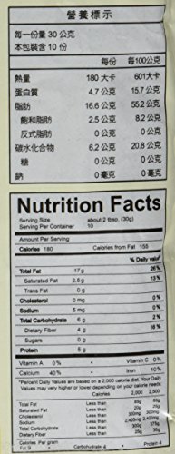 Black Sesame Powder 10.6oz - Thumbnail 3