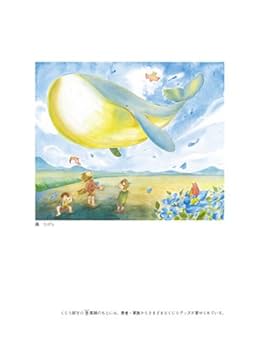 精神疾患・発達障害に効く漢方薬 : 「続・精神科セカンドオピニオン」の実践から 精神疾患・発達障害に効く漢方薬―「続・精神科セカンド