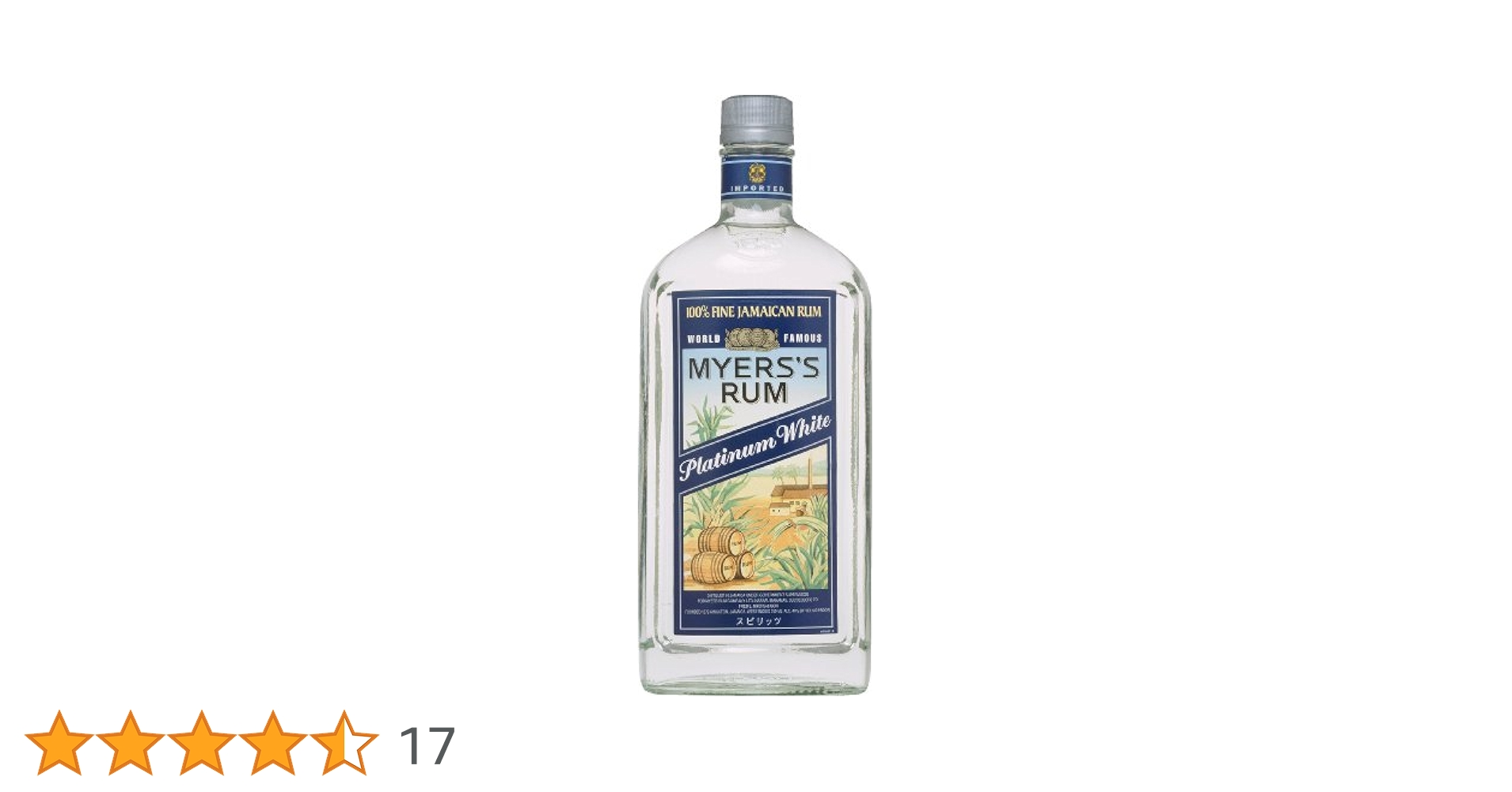 マイヤーズ ラム プラチナホワイト■スピリッツ、40%、750ml 楽天市場】マイヤーズ ラム プラチナホワイト 40% 750ml