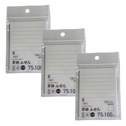 Amazon.co.jp: 罫線 ふせん 75×100mm 50枚 白 8mm罫 剥がせる 日本製