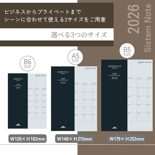 レイメイ藤井 手帳 2026 スケジュール帳 システムノートダイアリー マンスリー ブロック B5 RFDR2674 2025年12月始まり の商品画像 4