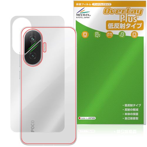 �~���r�b�N�X Xiaomi POCO F7 �Ή� �ی� �t�B���� ���˖h�~ �w�� �h�w�� �h�C�A ���{��
