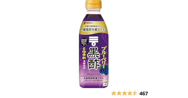 Amazon.co.jp: ミツカン ブルーベリー黒酢 500ml ×2本 機能性表示食品