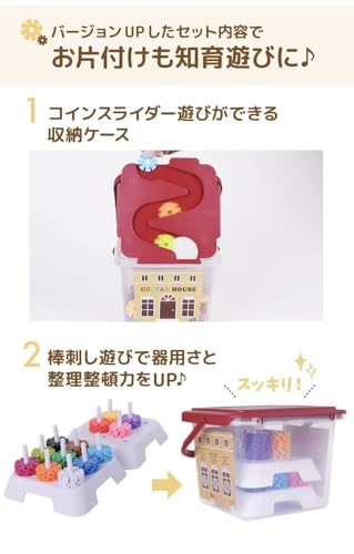 ジスター（GESTAR）『天才のはじまり知育玩具ブロックおもちゃ』