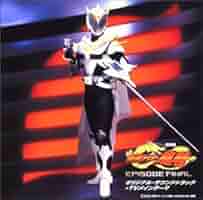 仮面ライダー龍騎　オリジナルサウンドトラック特典カード 仮面ライダー龍騎 オリジナルサウンドトラック特典カード Amazon