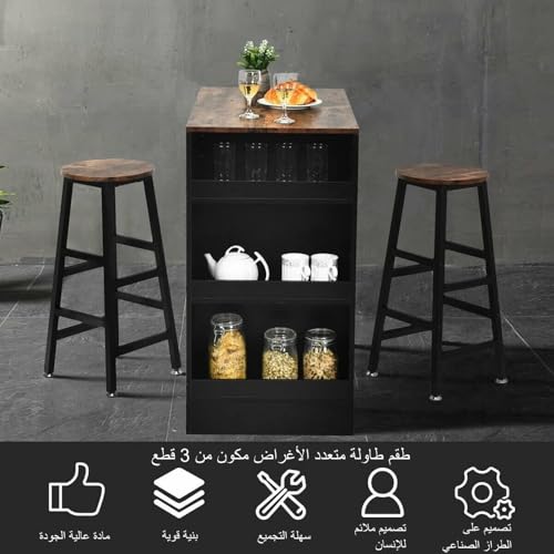 طقم طاولة طعام من 3 قطع من نوايو، طاولة خشبية بارتفاع مع مقعدين، مجموعة طاولة بار صناعية، طاولة متينة مع مساحة تخزين للمطبخ والمطعم وغرفة المعيشة (بني)