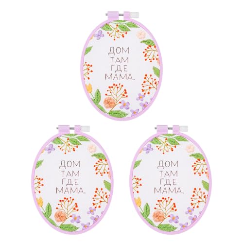 Image of PATIKIL 3 Pieces 4.7 inch x 5.7 inch Oval Embroidery Hoops, Adjustable Cross Stitch Hoops Ring ABS Plastic Embroidery Frame Punch Needle Hoop for Sewing, Needlework, DIY Craft, Light Purple