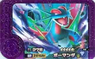 ポケモンパール Amazon.co.jp: フレンダ 1-5-007 ボーマンダ [☆5] [スーパー