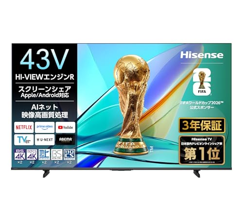 ハイセンス　43E50R 2025製 Amazon | 【Amazon.co.jp限定】ハイセンス【3年保証】43V型 43E50R 4K