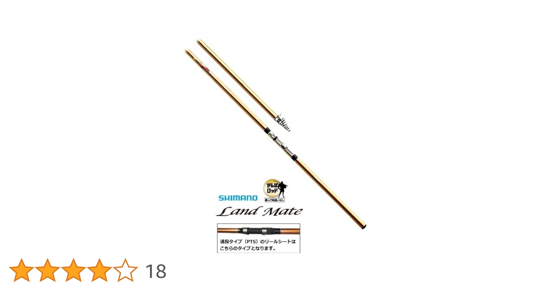 SHIMANO 4-450PTS ロッド Shimano Rod Land Mate ISO 4–450pts 4,5 m : Amazon.de: Sport