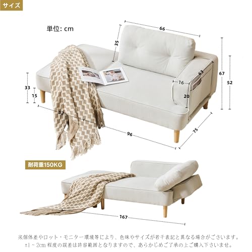 オーエスジェイ(OSJ) ソファ ソファー 2人掛け ソファー オットマン付き カウチソファー 2人掛け 幅150cm 木脚外し可能 コンパクト ローソファ コンパクト おしゃれ ひとり暮らし ファブリック カウチソファー ソファーベッド 2人掛け