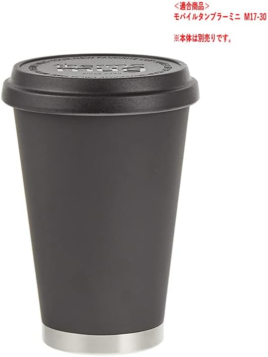 Miniatura 5 de Thermo Mug PM17-30 MOBILE TUMBLER MINI piezas, juego de juntas